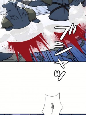 好色勇者大人 1-55話[完結]｜ドスケベ勇者様！_52_01