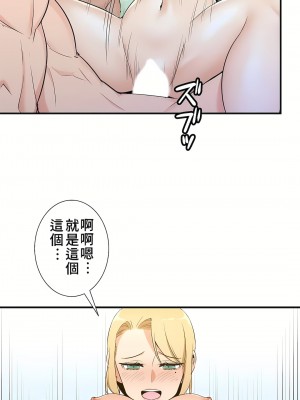 好色勇者大人 1-55話[完結]｜ドスケベ勇者様！_39_11