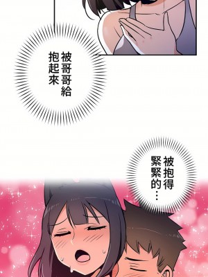 好色勇者大人 1-55話[完結]｜ドスケベ勇者様！_16_06