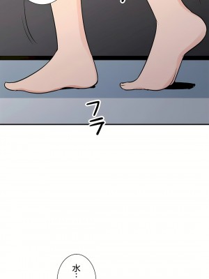 好色勇者大人 1-55話[完結]｜ドスケベ勇者様！_43_30