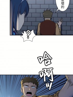 好色勇者大人 1-55話[完結]｜ドスケベ勇者様！_08_21