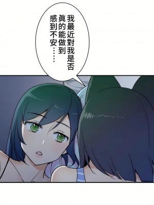 好色勇者大人 1-55話[完結]｜ドスケベ勇者様！_13_11