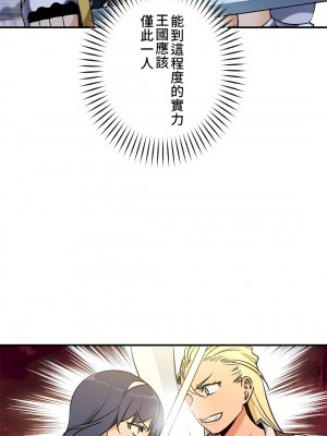 好色勇者大人 1-55話[完結]｜ドスケベ勇者様！_41_23