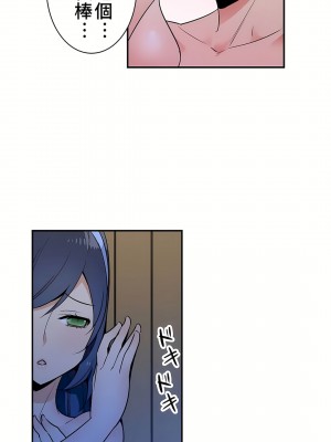 好色勇者大人 1-55話[完結]｜ドスケベ勇者様！_19_18