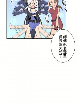 好色勇者大人 1-55話[完結]｜ドスケベ勇者様！_14_15