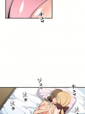 好色勇者大人 1-55話[完結]｜ドスケベ勇者様！_40_06