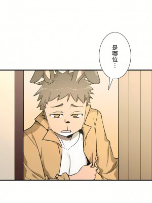 好色勇者大人 1-55話[完結]｜ドスケベ勇者様！_46_25