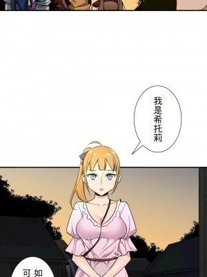 好色勇者大人 1-55話[完結]｜ドスケベ勇者様！_29_23