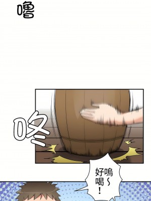 好色勇者大人 1-55話[完結]｜ドスケベ勇者様！_07_15