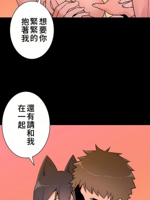 好色勇者大人 1-55話[完結]｜ドスケベ勇者様！_16_02