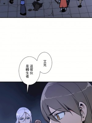 好色勇者大人 1-55話[完結]｜ドスケベ勇者様！_52_27