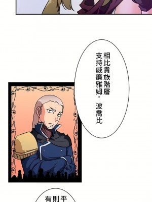 好色勇者大人 1-55話[完結]｜ドスケベ勇者様！_18_15