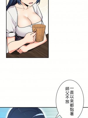 好色勇者大人 1-55話[完結]｜ドスケベ勇者様！_02_17