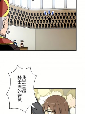 好色勇者大人 1-55話[完結]｜ドスケベ勇者様！_09_19