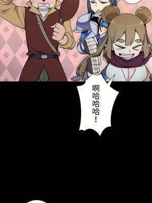 好色勇者大人 1-55話[完結]｜ドスケベ勇者様！_45_08