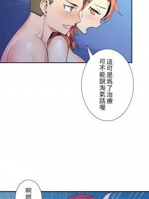 好色勇者大人 1-55話[完結]｜ドスケベ勇者様！_23_16