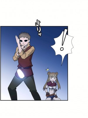 好色勇者大人 1-55話[完結]｜ドスケベ勇者様！_20_30