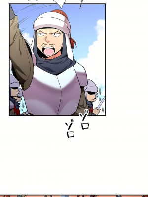 好色勇者大人 1-55話[完結]｜ドスケベ勇者様！_35_01