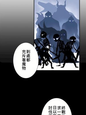 好色勇者大人 1-55話[完結]｜ドスケベ勇者様！_48_15