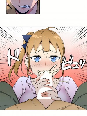 好色勇者大人 1-55話[完結]｜ドスケベ勇者様！_30_17