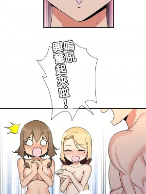 好色勇者大人 1-55話[完結]｜ドスケベ勇者様！_39_26