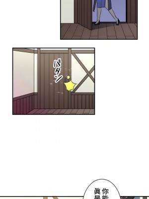 好色勇者大人 1-55話[完結]｜ドスケベ勇者様！_16_17