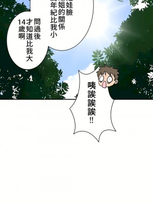 好色勇者大人 1-55話[完結]｜ドスケベ勇者様！_17_32