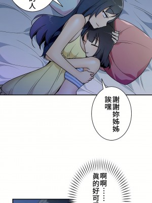 好色勇者大人 1-55話[完結]｜ドスケベ勇者様！_13_08