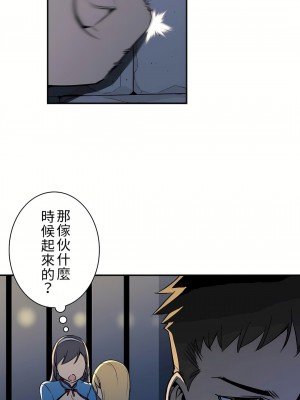 好色勇者大人 1-55話[完結]｜ドスケベ勇者様！_08_20