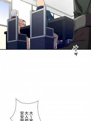 好色勇者大人 1-55話[完結]｜ドスケベ勇者様！_44_13