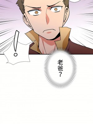 好色勇者大人 1-55話[完結]｜ドスケベ勇者様！_33_28