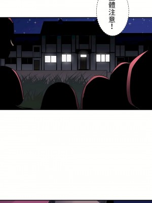 好色勇者大人 1-55話[完結]｜ドスケベ勇者様！_07_26