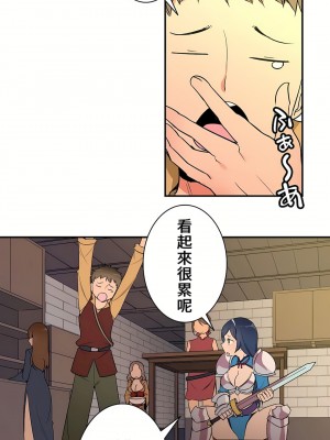 好色勇者大人 1-55話[完結]｜ドスケベ勇者様！_13_17