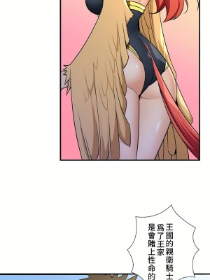 好色勇者大人 1-55話[完結]｜ドスケベ勇者様！_49_05