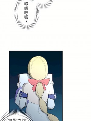 好色勇者大人 1-55話[完結]｜ドスケベ勇者様！_05_20