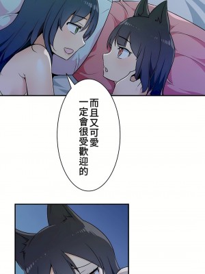 好色勇者大人 1-55話[完結]｜ドスケベ勇者様！_13_09