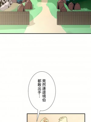 好色勇者大人 1-55話[完結]｜ドスケベ勇者様！_44_01