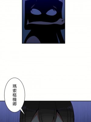 好色勇者大人 1-55話[完結]｜ドスケベ勇者様！_06_25