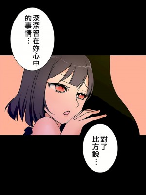 好色勇者大人 1-55話[完結]｜ドスケベ勇者様！_15_27