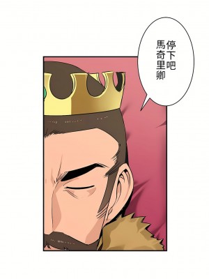 好色勇者大人 1-55話[完結]｜ドスケベ勇者様！_01_41