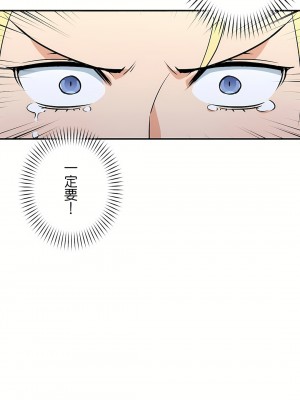 好色勇者大人 1-55話[完結]｜ドスケベ勇者様！_28_30