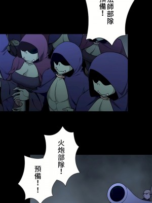 好色勇者大人 1-55話[完結]｜ドスケベ勇者様！_48_19