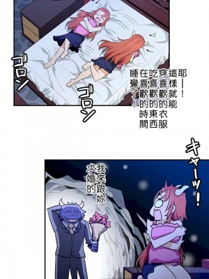 好色勇者大人 1-55話[完結]｜ドスケベ勇者様！_21_12