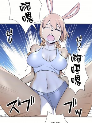 好色勇者大人 1-55話[完結]｜ドスケベ勇者様！_46_14