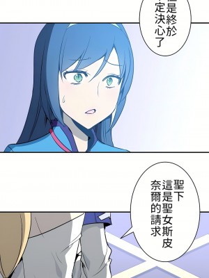 好色勇者大人 1-55話[完結]｜ドスケベ勇者様！_09_35