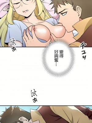 好色勇者大人 1-55話[完結]｜ドスケベ勇者様！_28_13