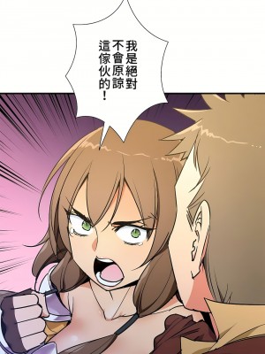 好色勇者大人 1-55話[完結]｜ドスケベ勇者様！_38_12