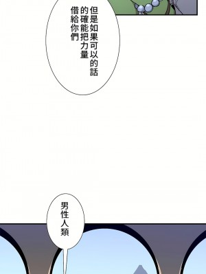 好色勇者大人 1-55話[完結]｜ドスケベ勇者様！_49_23