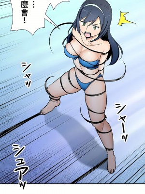 好色勇者大人 1-55話[完結]｜ドスケベ勇者様！_31_05