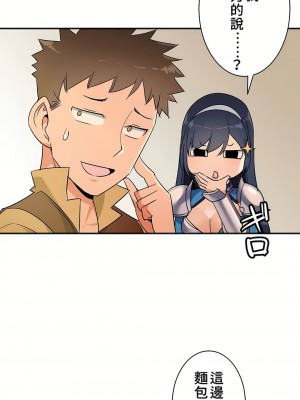 好色勇者大人 1-55話[完結]｜ドスケベ勇者様！_13_18